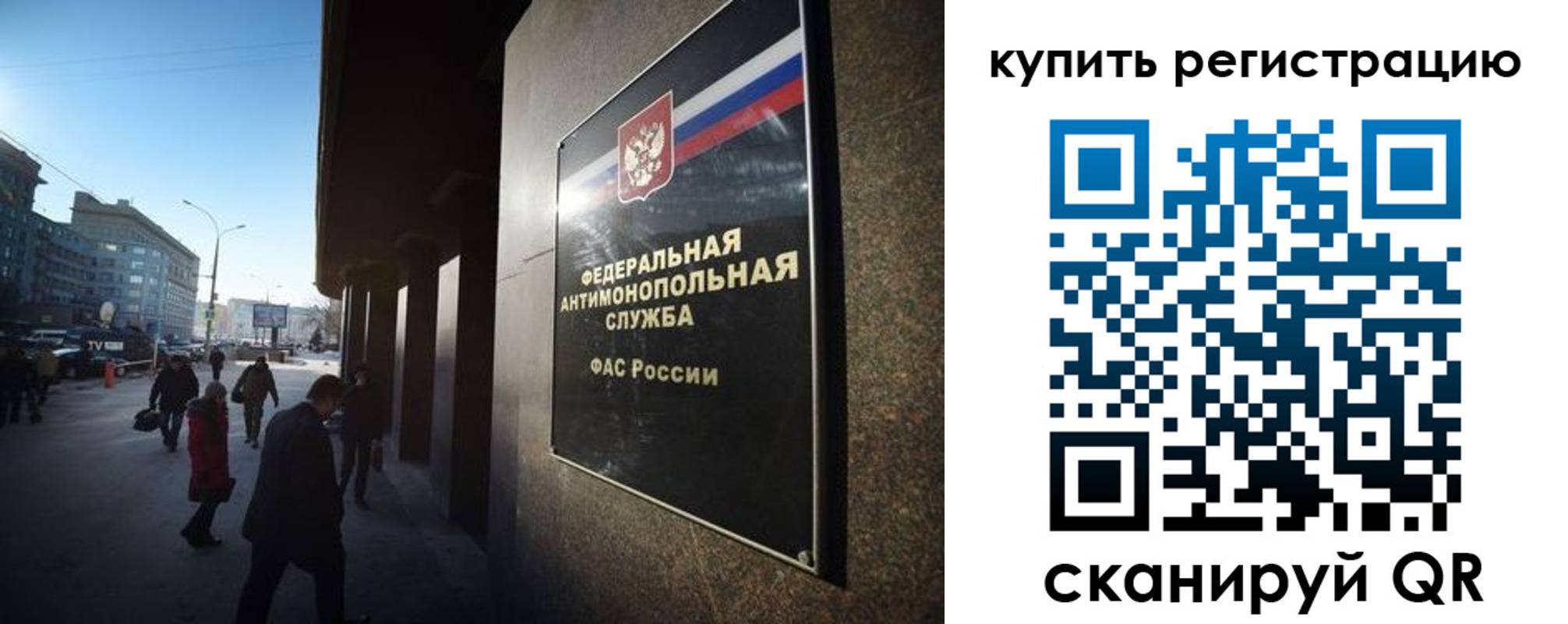 прописка в квартире в Михайловке