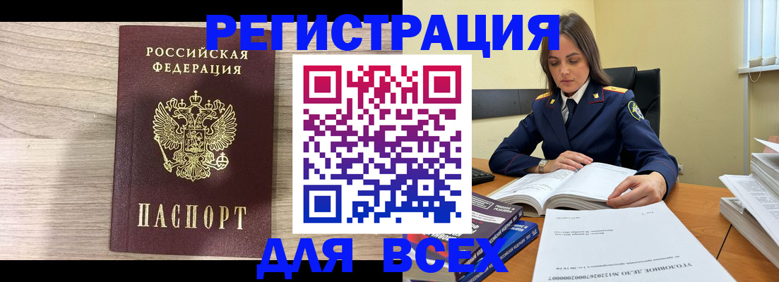 временная регистрация госуслуги в Михайловке